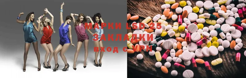 закладки  Кола  Лсд 25 экстази ecstasy 